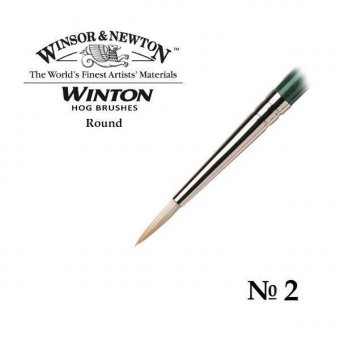 Кисть для масла, Winsor&Newton Winton, свиная щетина, круглая, №2