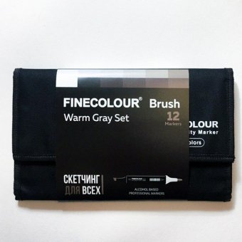 Набор маркеров Finecolour Brush 12 цветов в пенале Теплые серые