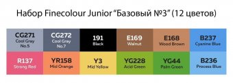 Набор маркеров Finecolour Junior 12 цветов в пенале Базовый №3