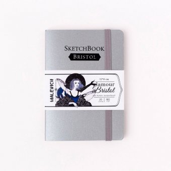 Скетчбук Малевичъ для графики и маркеров Bristol Glamour, серебро, 180 г/м, 10х14 см, 20л