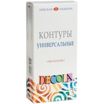 Контуры акриловые универсальные Decola, 03 цвета, металлик, 18мл, картон