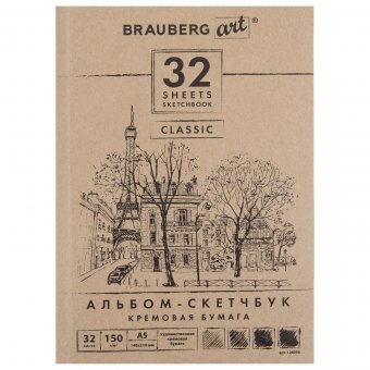 Скетчбук BRAUBERG ART "CLASSIC" слоновая кость, 148х210 мм, 32 листа 128956