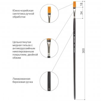 Кисть художественная профессиональная BRAUBERG ART "CLASSIC", синтетика жесткая, № 8 200666