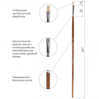 Кисть художественная профессиональная BRAUBERG ART "CLASSIC", щетина № 6 200715