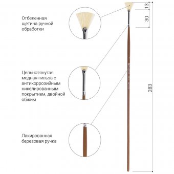 Кисть художественная профессиональная BRAUBERG ART "CLASSIC" щетина № 2 200742