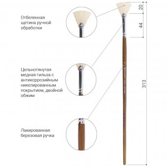 Кисть художественная профессиональная BRAUBERG ART "CLASSIC" щетина № 8 200745