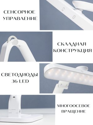 Настольная светодиодная лампа для художников SoulArt SA03, USB, 7.2W