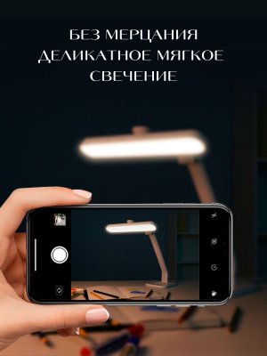 Настольная светодиодная лампа для художников SoulArt SA03, USB, 7.2W