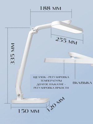 Настольная светодиодная лампа для художников SoulArt SA04, USB, 7.2W, с пультом управления 