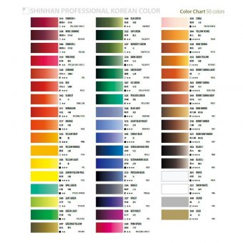 Набор акварели ShinHanart Korean Color 24 цвета в тубах по 20 мл (В)