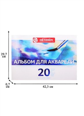 Альбом для акварели Art Creation 200гр/м.кв А3 20 листов, склейка