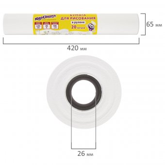 Бумага для рисования в рулоне ЮНЛАНДИЯ "РИСУЙ-ИГРАЙ-УЧИСЬ", 420 мм х 20 м, плотность 100 г/м2, 112173