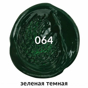 Краска масляная художественная BRAUBERG ART PREMIERE, 46 мл, проф. серия, ЗЕЛЕНАЯ ТЕМНАЯ, 191428