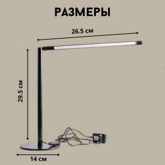 Лампа светодиодная настольная для дизайнеров и архитекторов SoulArt FX021A CRI 90, 10 Вт