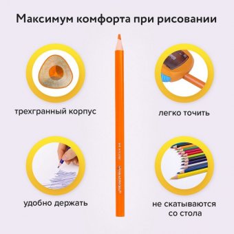 Карандаши цветные BRAUBERG PREMIUM, 24 цвета, пластиковые, трехгранные, грифель мягкий 3 мм, 181663