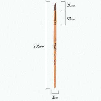 Кисть ПИФАГОР, БЕЛКА, круглая, № 5, деревянная лакированная ручка, с колпачком, 200819