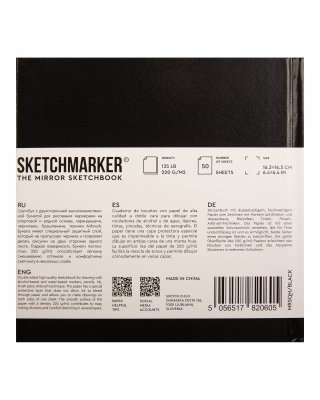 Скетчбук Sketchmarker the mirror 163х163мм, 220 г/м.кв 50л твердая обложка, черная