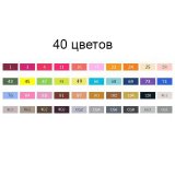 Набор маркеров спиртовых TouchFive Fasion 40 цветов