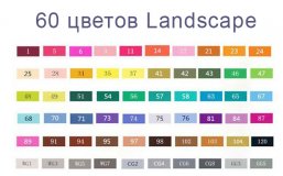 Набор маркеров спиртовых TouchFive 60 цветов Landscape