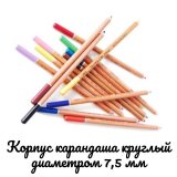 Набор пастельных карандашей CretacoloR Fine Art Pastel 24 цвета