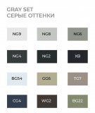 Набор маркеров на спиртовой основе Sketchmarker BRUSH Gray Set 12шт серые оттенки, сумка органайзер