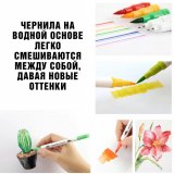 Набор маркеров и линеров SoulArt, 48 цветов