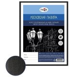 Холст на МДФ "Московская палитра", 30*40 см, цвет черный, 100% хлопок, мелкое зерно