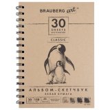 Скетчбук BRAUBERG ART "CLASSIC" 148х210 мм, 30 листов 128950