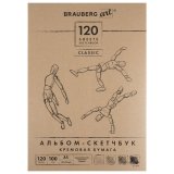 Скетчбук BRAUBERG ART "CLASSIC" слоновая кость, 148х210 мм, 120 листов, прошивка 128961