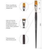 Кисть художественная профессиональная BRAUBERG ART "CLASSIC", синтетика жесткая, № 22 200673