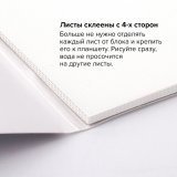 Планшет для акварели ХЛОПОК 100%, 300 г, 190х270 мм, склейка, 4 стороны, среднее зерно, 20 л., BRAUBERG ART, 1