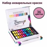Краски акварельные профессиональные SoulArt Bianyo, 36 цветов