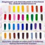 Набор акриловых красок SoulArt, 36 цветов по 12 мл