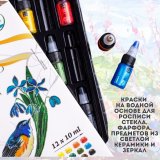 Набор витражных красок SoulArt, 12 цветов по 10 мл