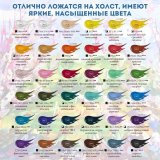 Набор масляных красок SoulArt, 36 цветов по 12 мл