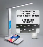  Лампа настольная светодиодная SoulArt, для художников 10 Вт