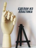 Мини мольберт подставка для телефона 13 см черный ArtPinOk 2 штуки