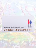 Набор акварели ArtPinOk 24 цвета, пластиковая упаковка