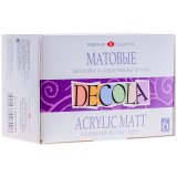 Набор акриловых красок "Decola" Матовые, 6 цветов, 20 мл